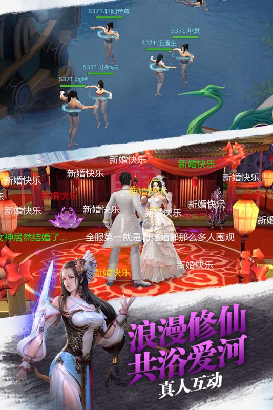 幻剑风云-0