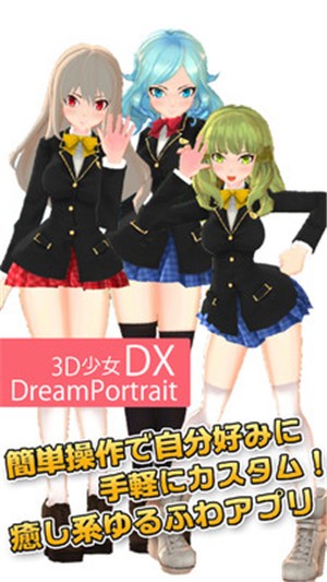 3D美少女-01