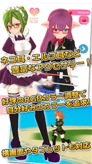 3D美少女-01