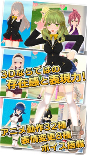 3D美少女-01