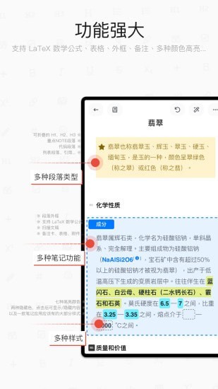 专注笔记-01