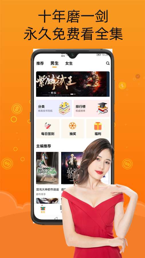 智云小说大全-01