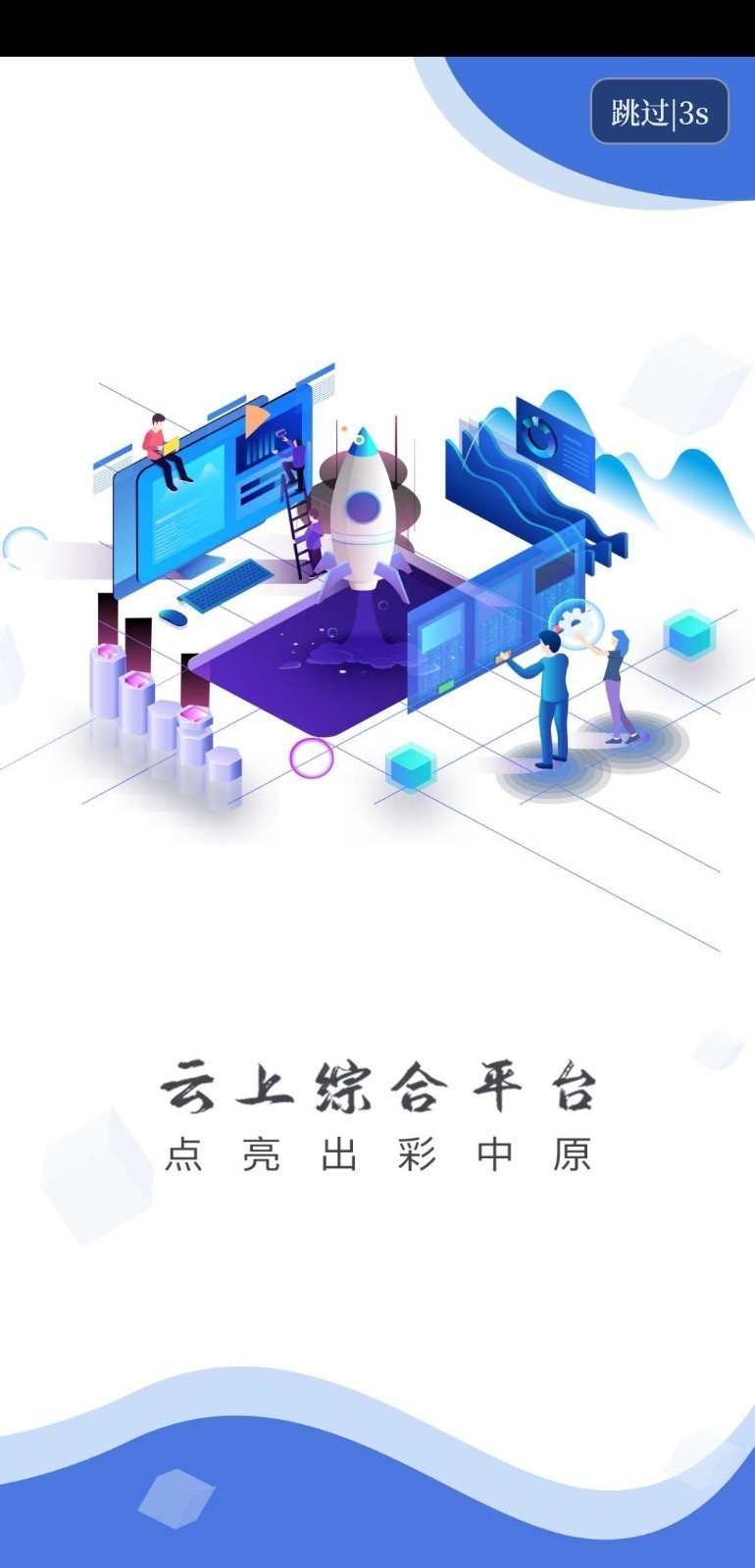 云上太康-01