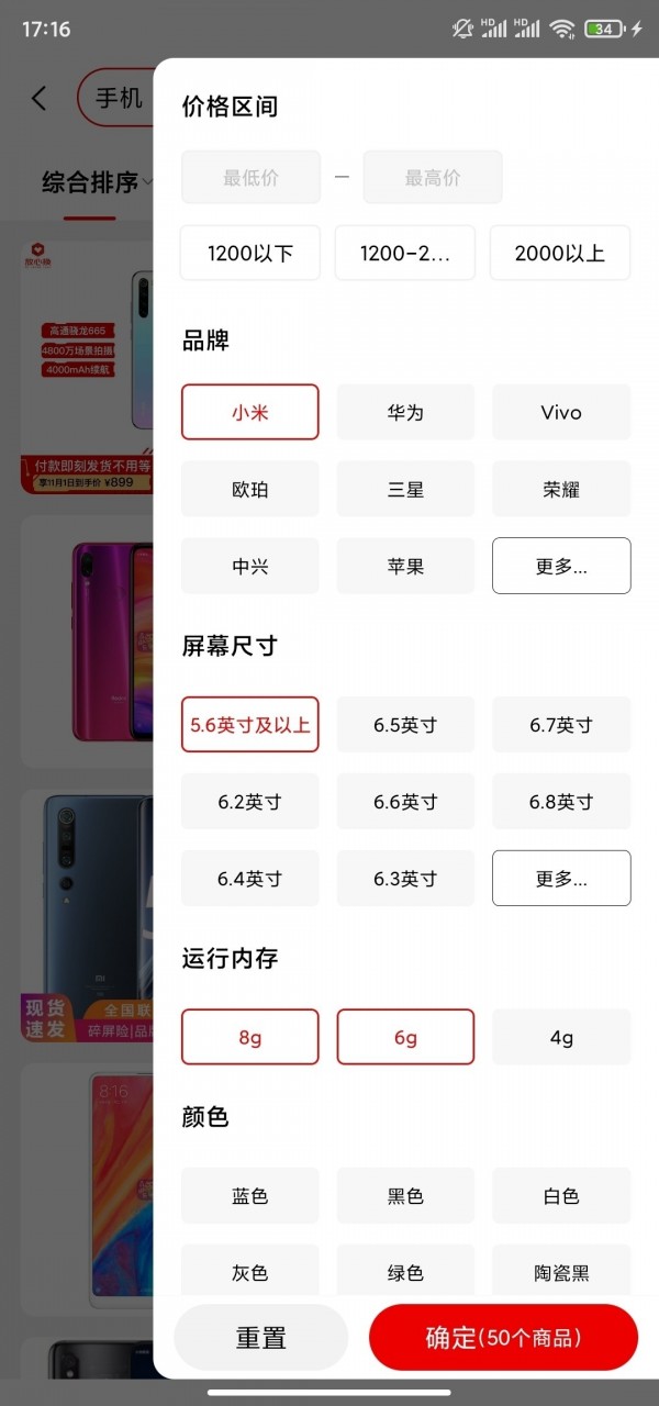 门门-3