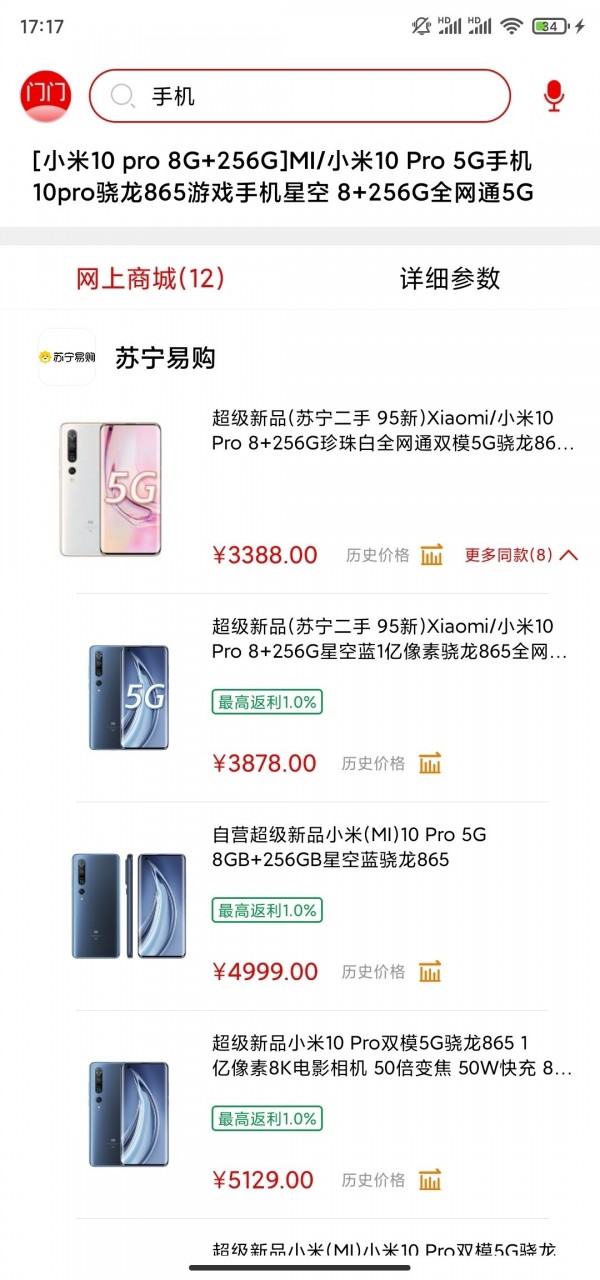 门门-0