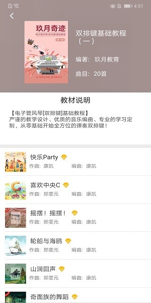 玖月琴房-01