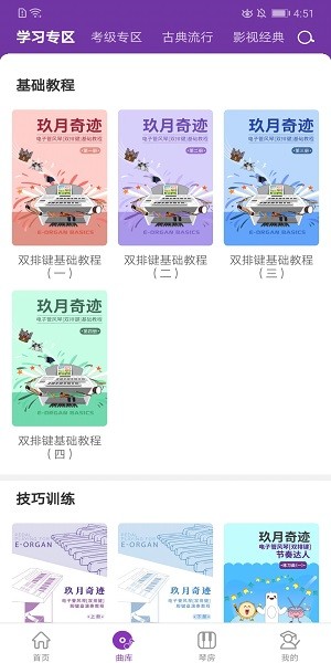 玖月琴房-01