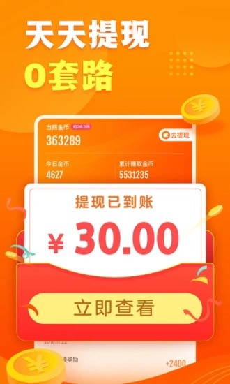 ubcoin交易平台app-01