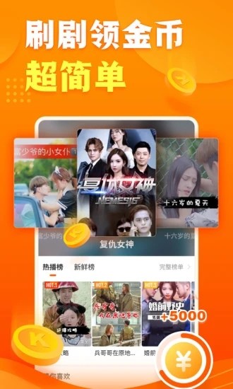 ubcoin交易平台app-01
