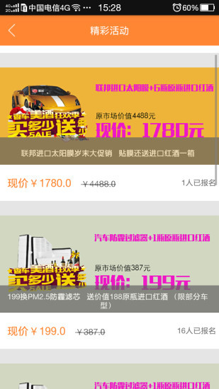 滴滴吧-01