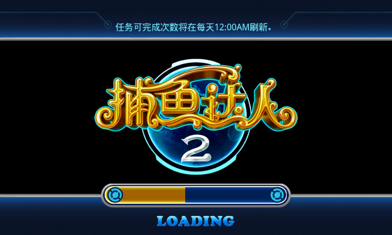 电玩城网络版安装苹果-01