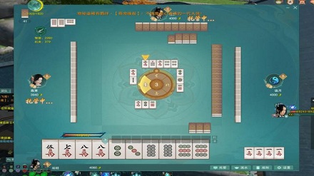 益阳麻将-01