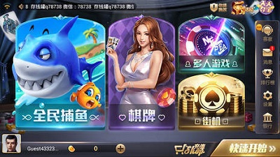 推筒子技术app-01