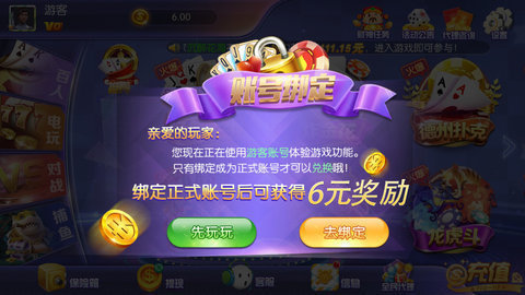 注册送真钱打鱼app-01