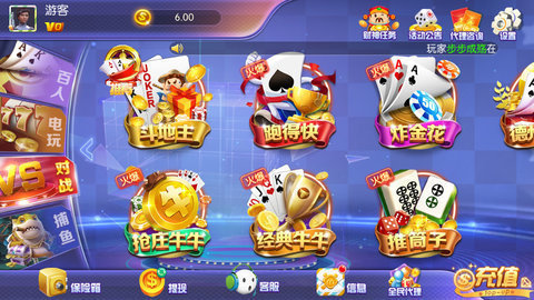 注册送真钱打鱼app-01