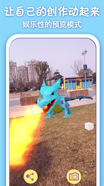 猫小智画画涂色ar-1