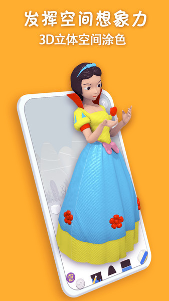 猫小智画画涂色ar-2