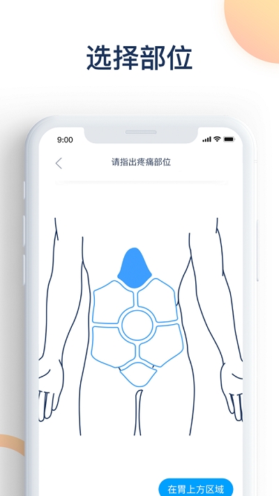 爱达健康-0