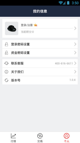 币安官网app最新版ios-01