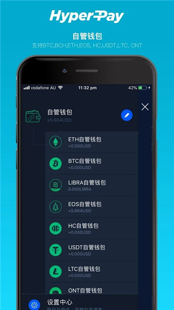 聚币交易平台app-01