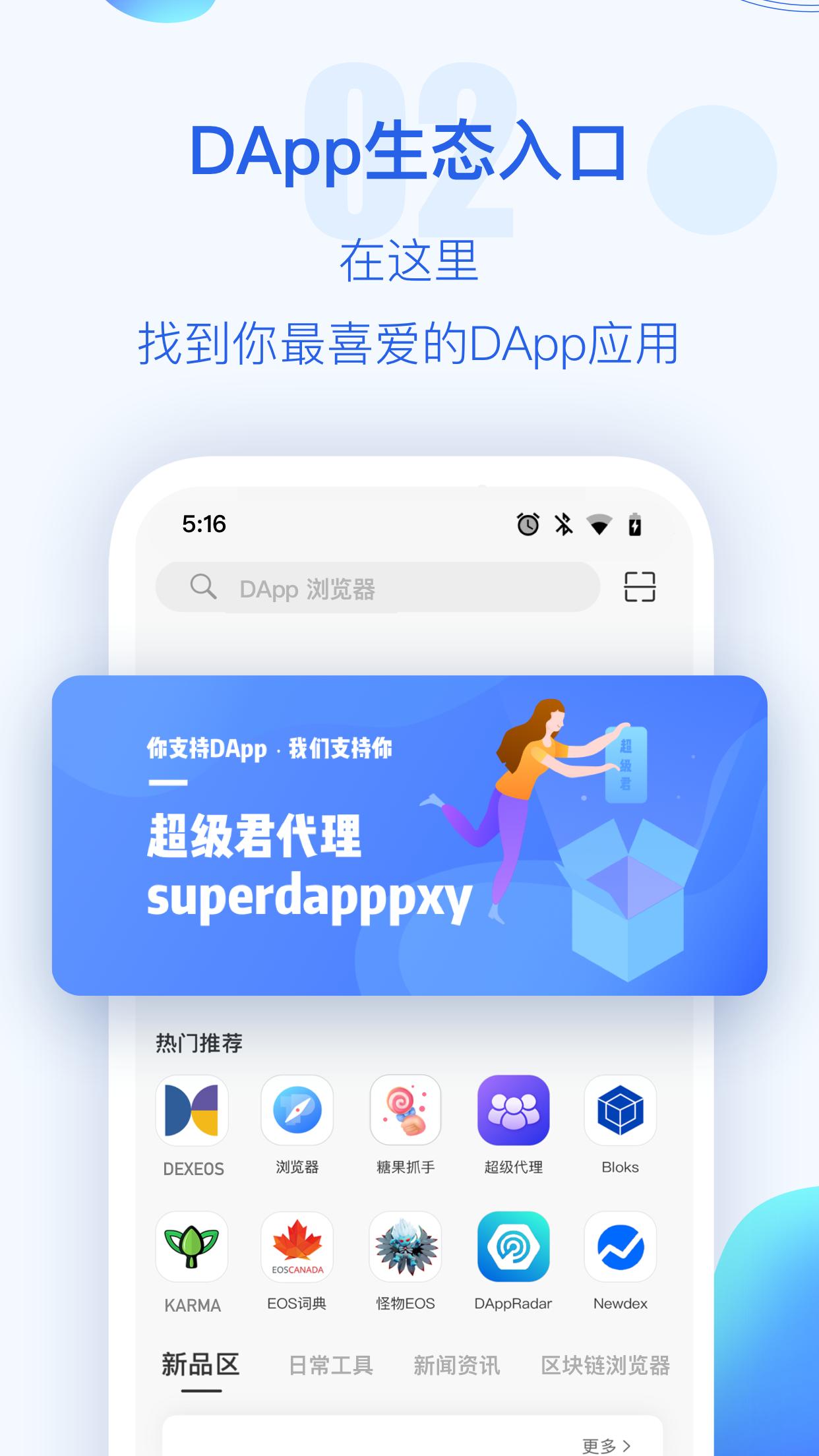 bitmex交易所app-01