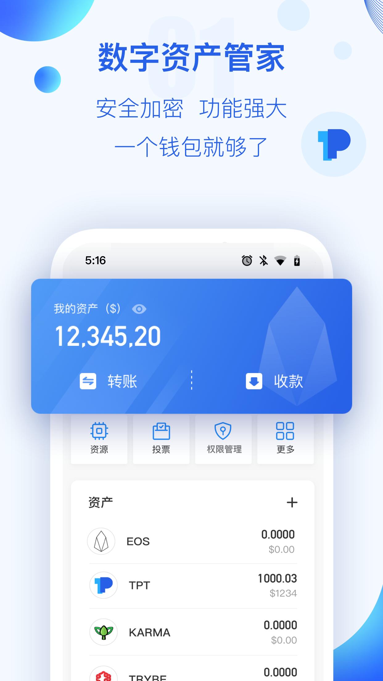 mxc交易所app安卓-01