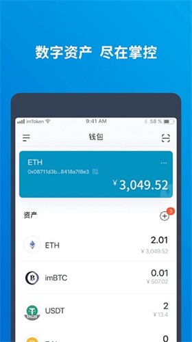 比特儿交易平台app-01