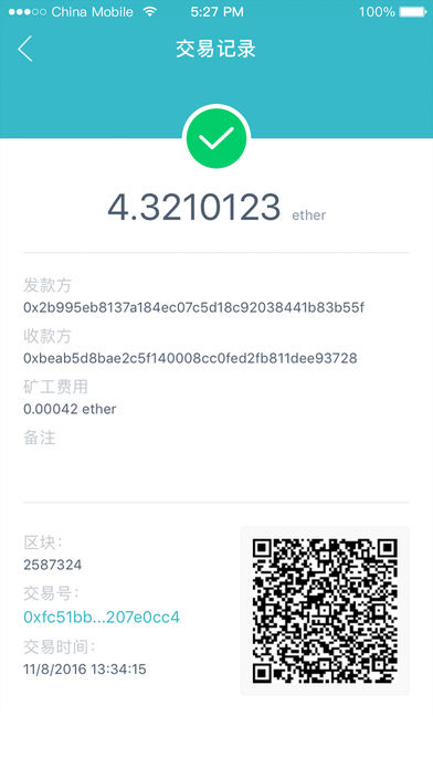 最新火币网官方app-01