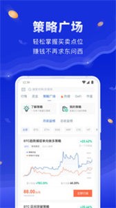 火币app官方最新版苹果-01