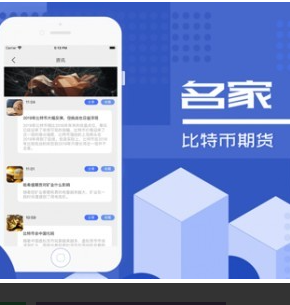 中币ZB交易所APP官网-01