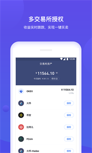 美币网最新app-01