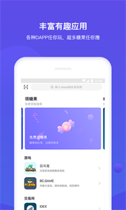 美币网最新app-01