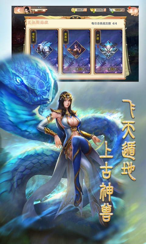 战场女神之美姬传折扣版-01