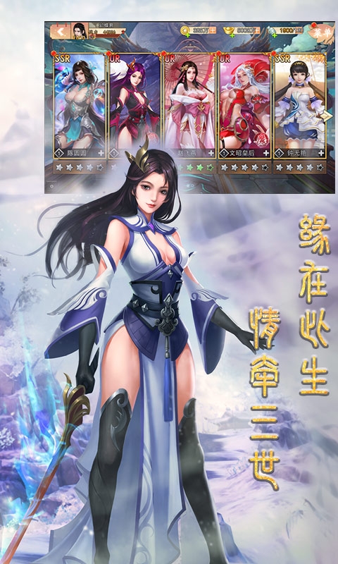 战场女神之美姬传折扣版-01