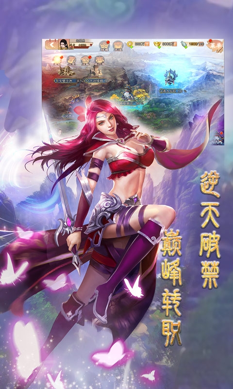 战场女神之美姬传折扣版-01