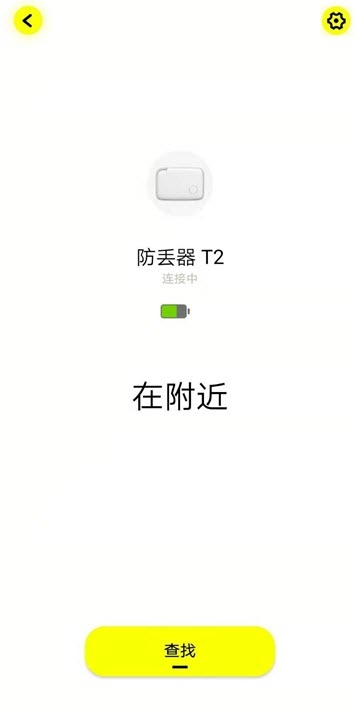 倍思智能-01
