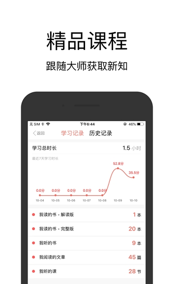 师兄-01