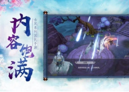 混世游侠-0