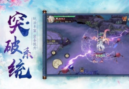 混世游侠-2