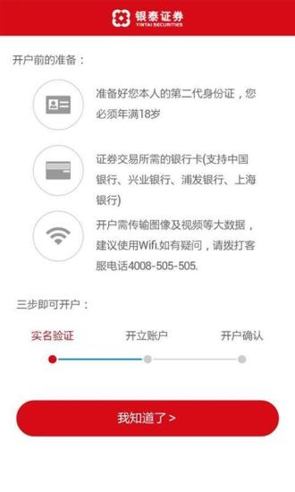 币虎全球交易所app官网-01