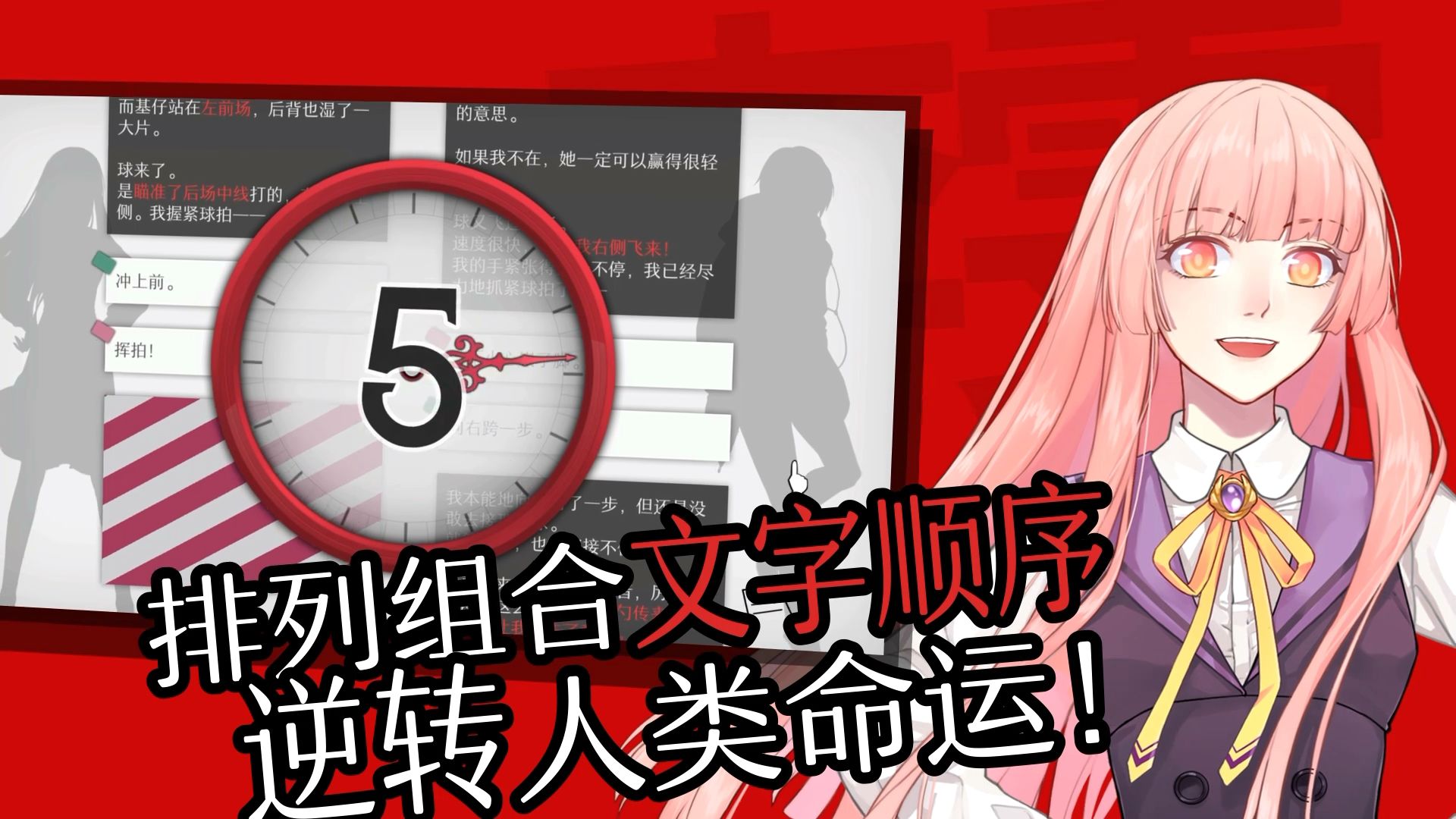 WILL：美好世界-01