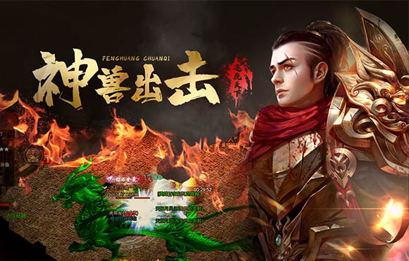 凤凰传奇-3