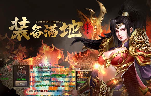 凤凰传奇-1