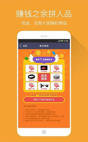 币安app官网ios-01