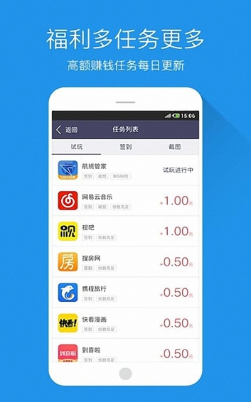 币安app官网ios-01