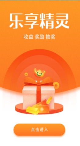 火币苹果版App-01