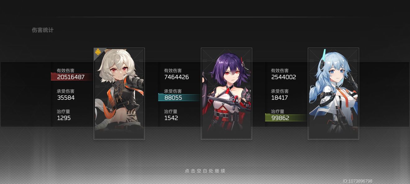 深空之眼阿修罗厉害吗