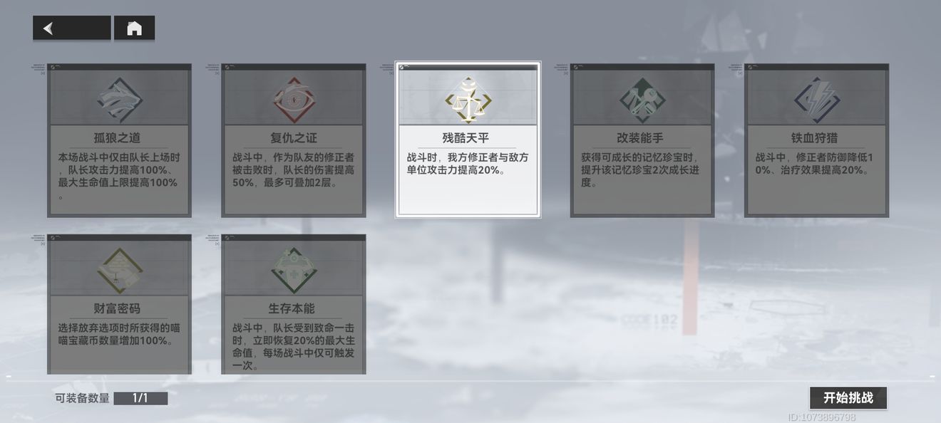 深空之眼阿修罗厉害吗