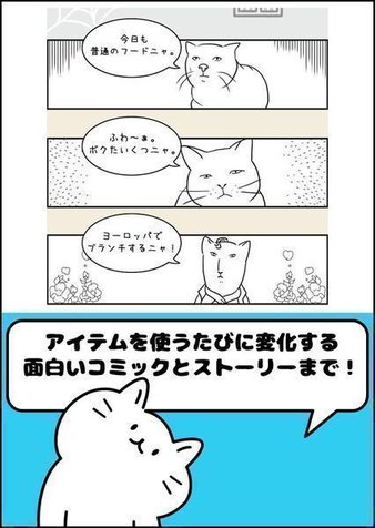 毛团猫太郎-01