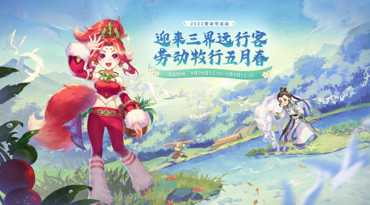 梦幻西游鬼牙能转换什么